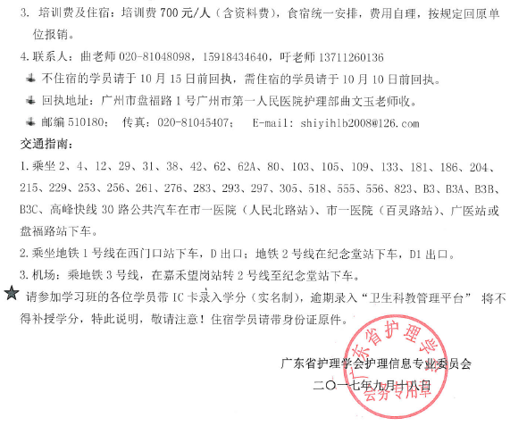 信息2.png