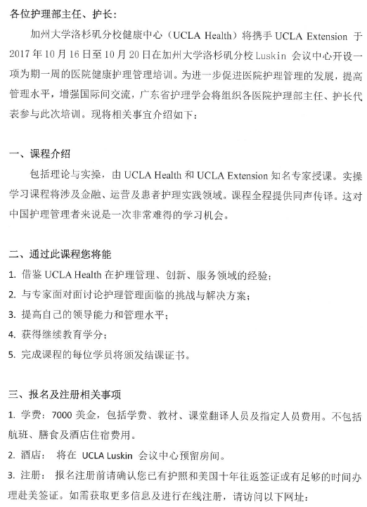 健康中心1.png