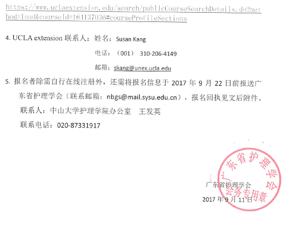健康中心2.png