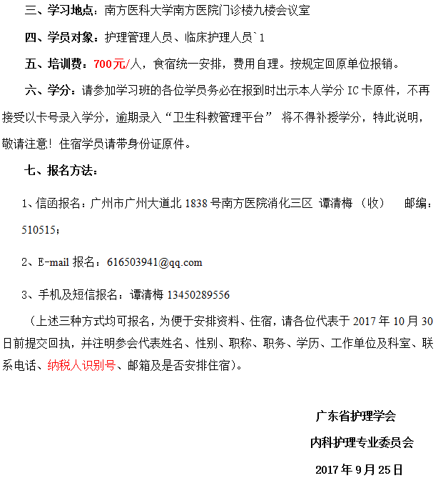 内科2.png