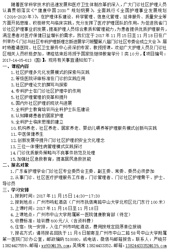 社区1.png