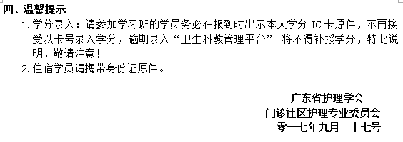 社区2.png