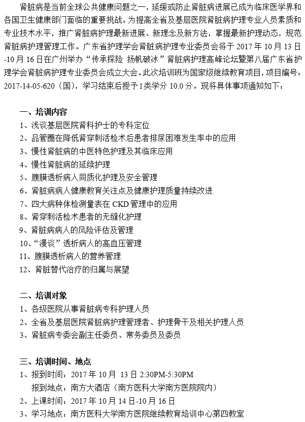 肾脏1.png