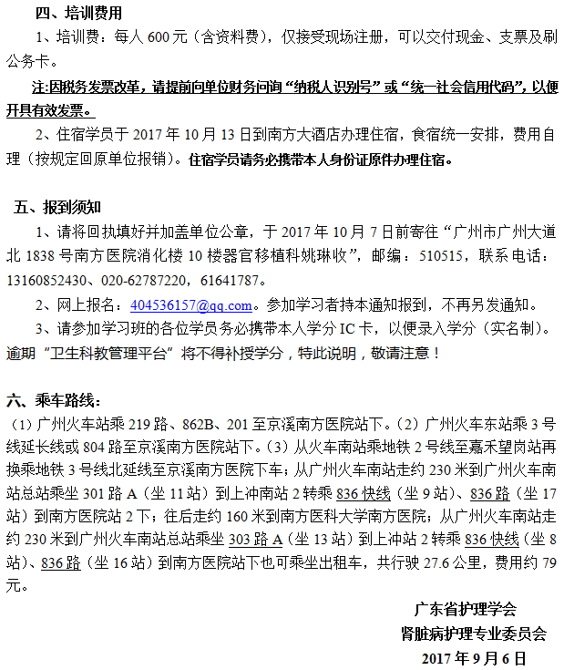 肾脏2.png