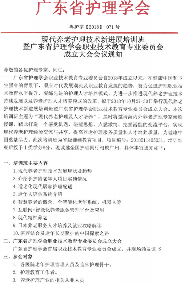 养老1.png