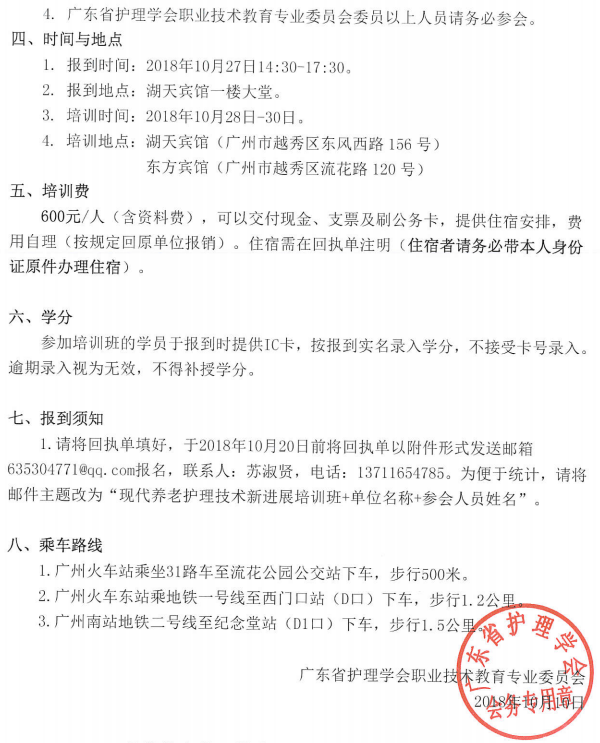 养老2.png