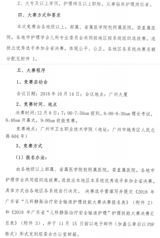 静疗2.png