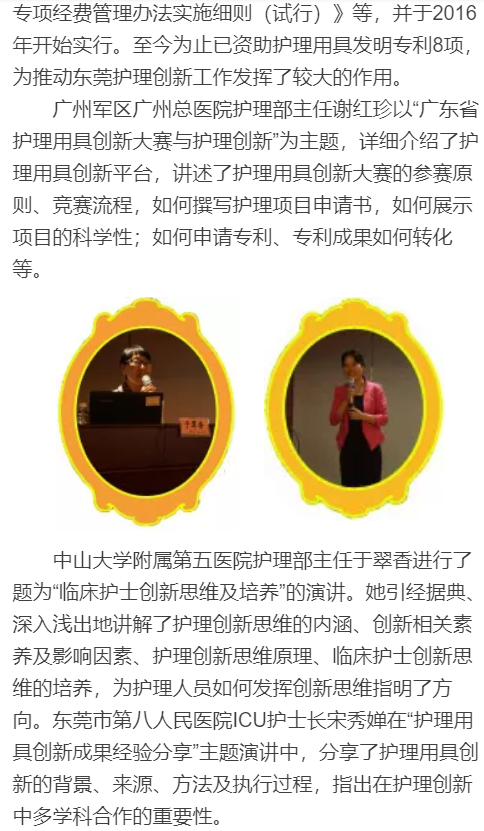 东莞22.png