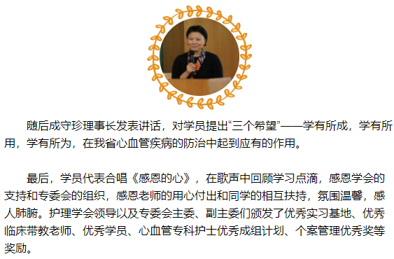心血管22.png