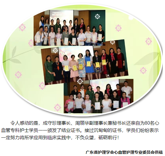心血管33.png