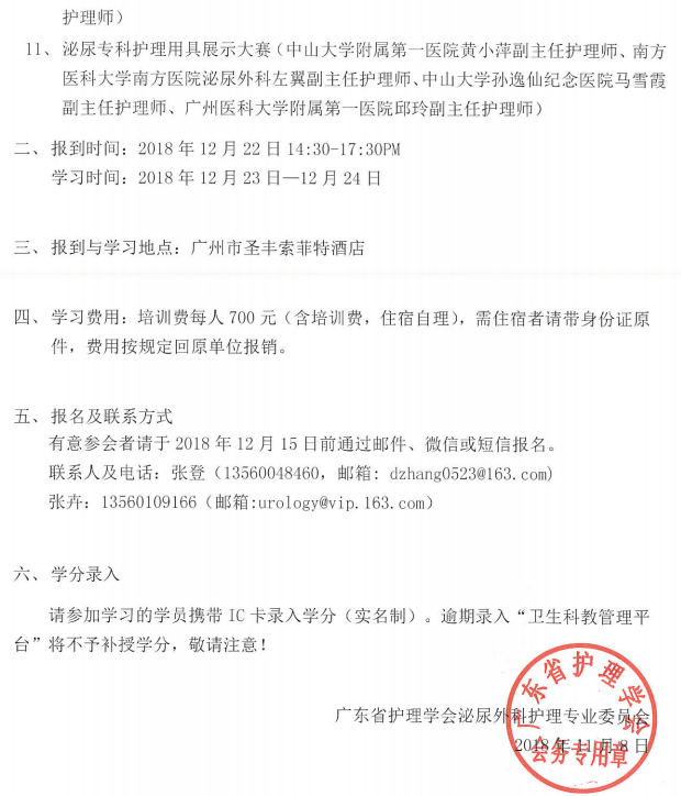 泌尿2.png
