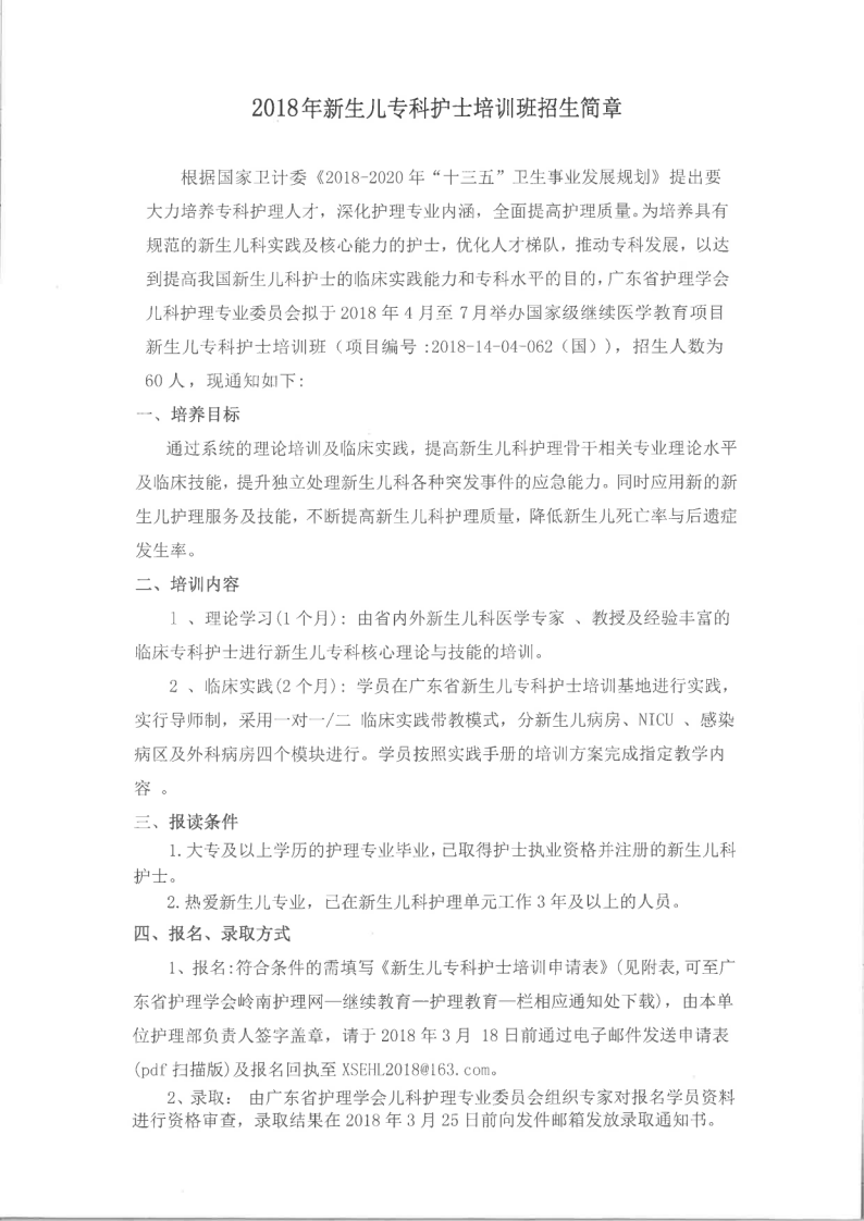 新生儿1.png
