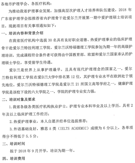中爱1.png
