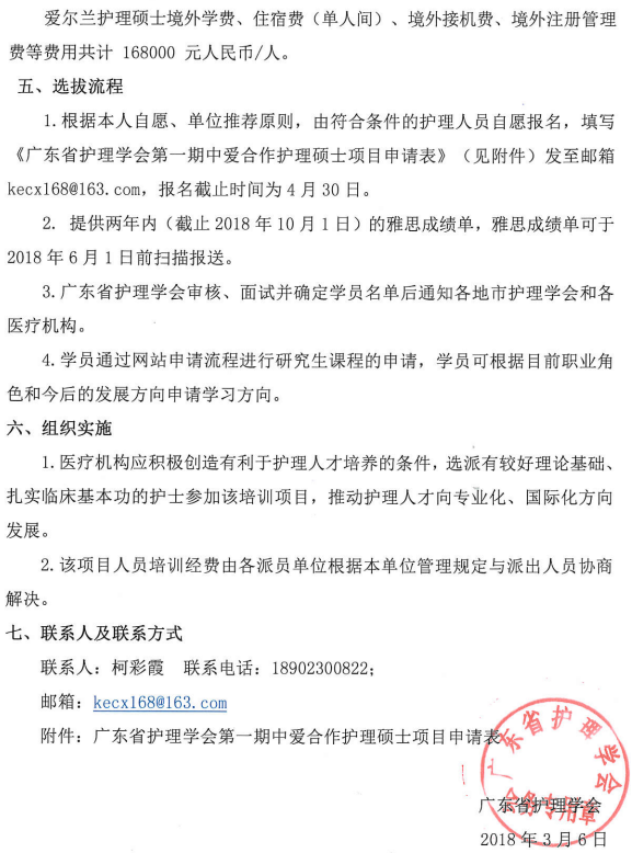 中爱2.png