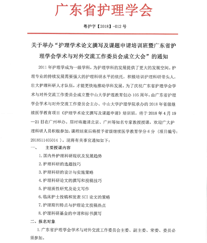 课题1.png
