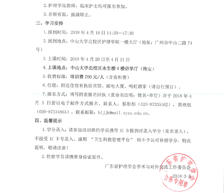 课题22.png
