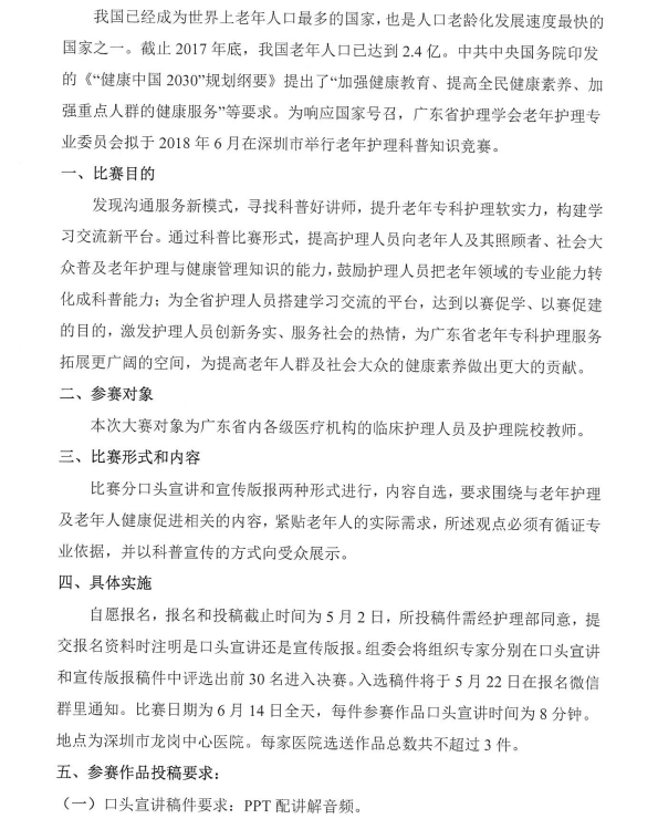科普1.png