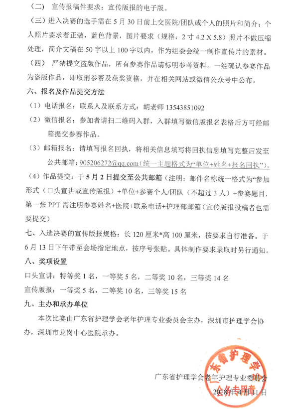 科普2.png