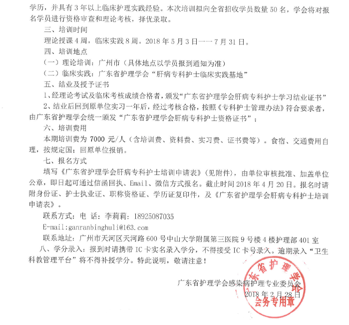 肝病2.png