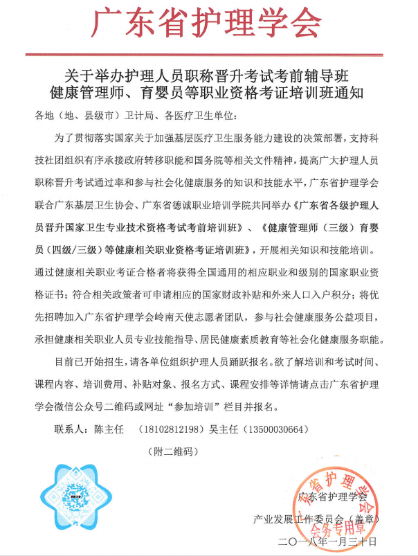资格考试1.png