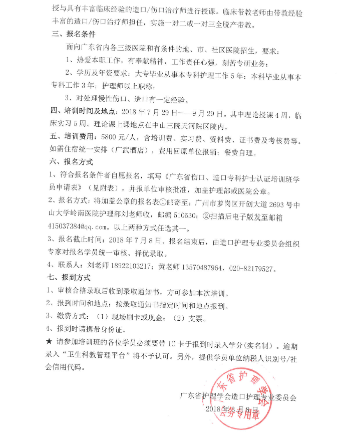 造口2.png