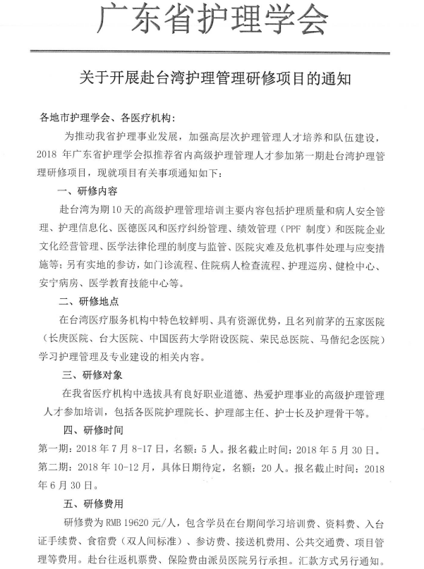 台湾1.png