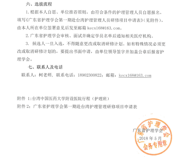 台湾2.png