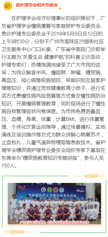 护22.png