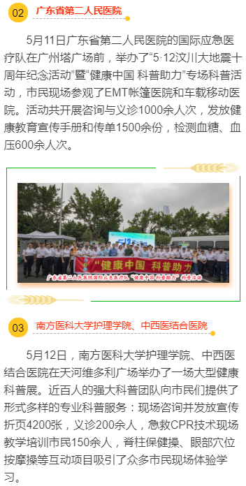护44.png