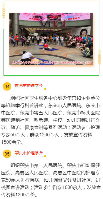护55.png