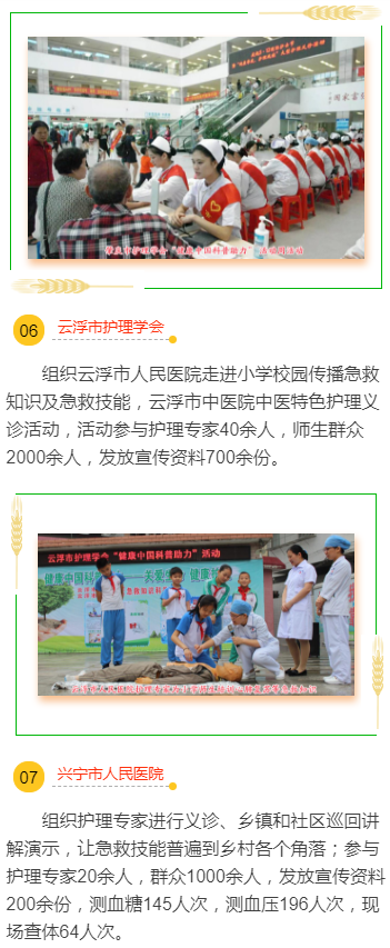 护66.png