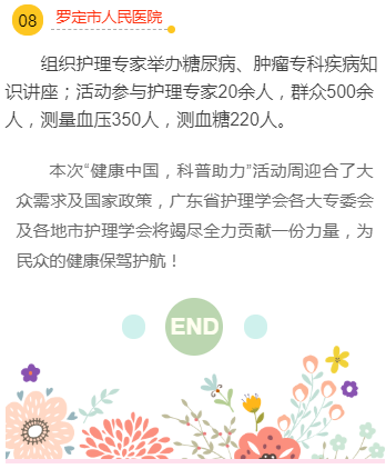 护77.png