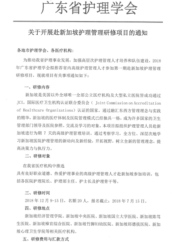 新加坡1.png