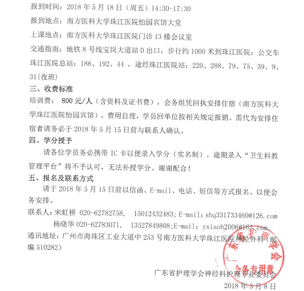 神经2.png