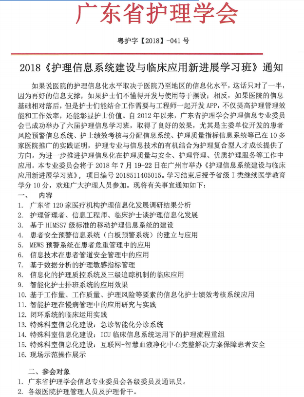 信息1.png