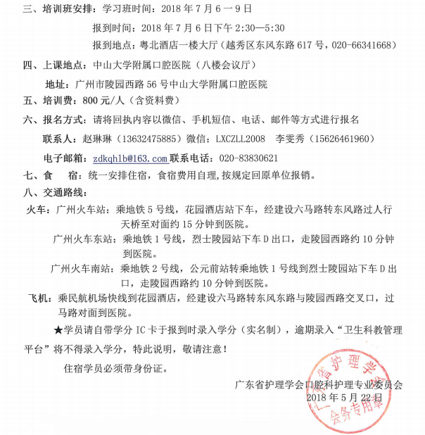 口腔2.png