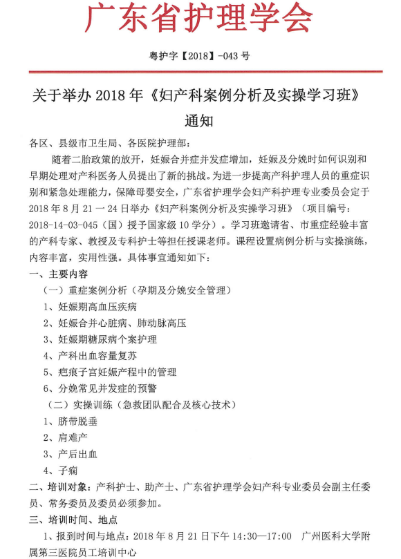 妇产1.png
