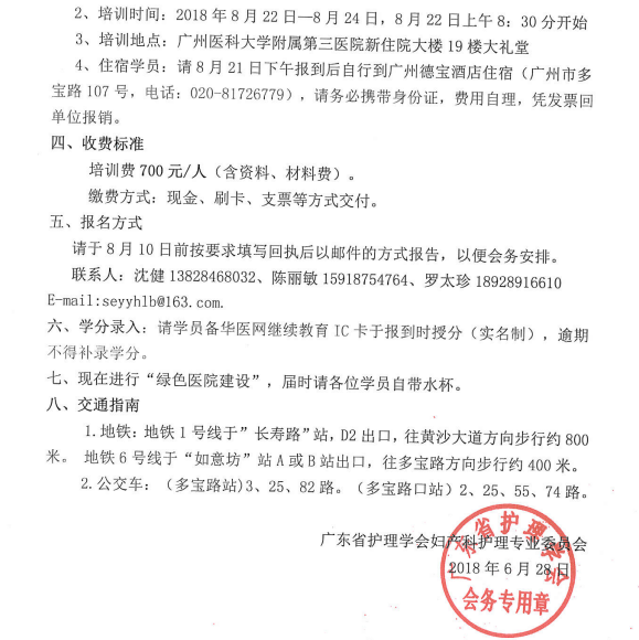 妇产2.png