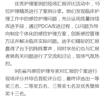 感染33.png
