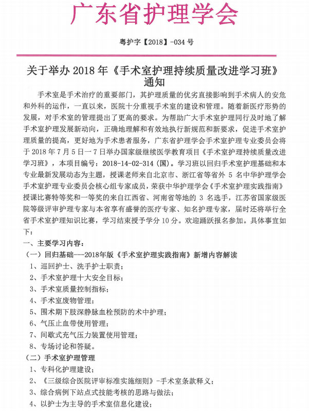 手术室1.png