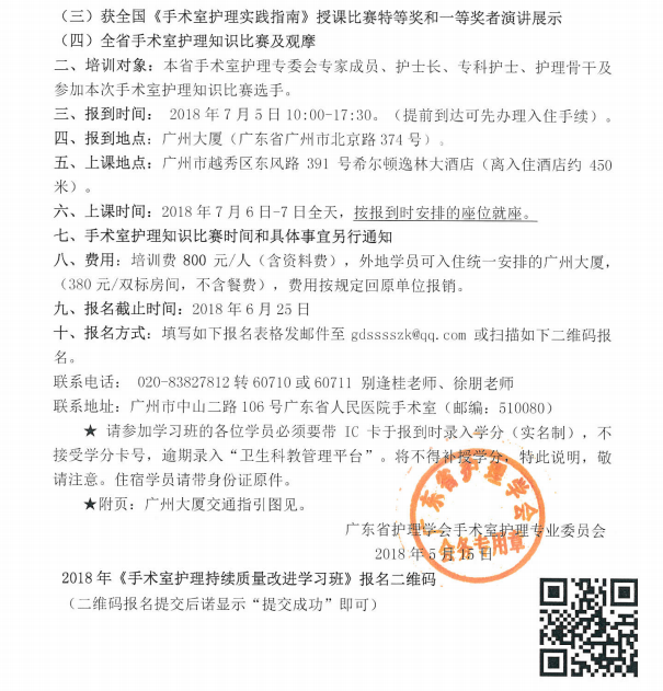 手术室2.png
