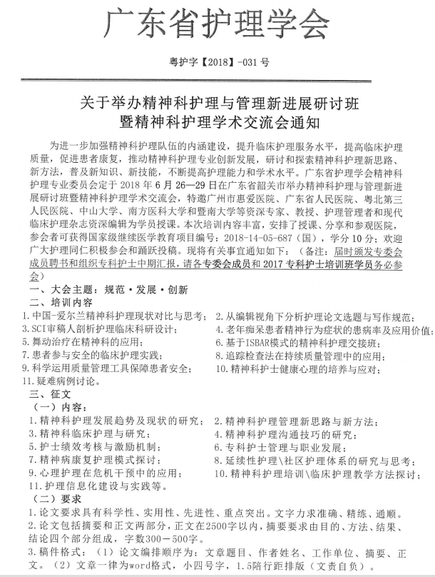 精神1.png