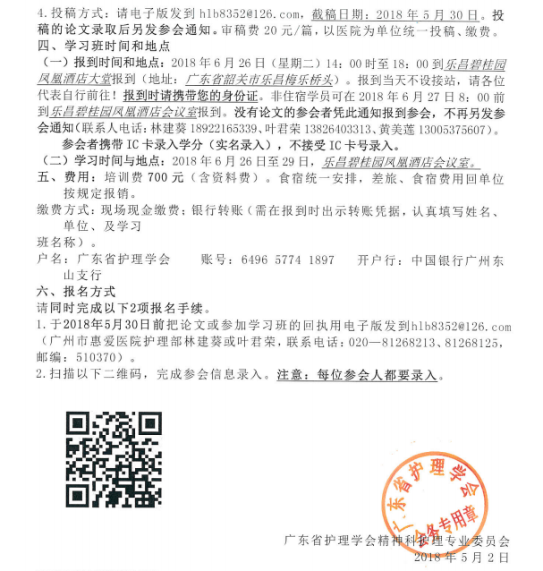 精神2.png