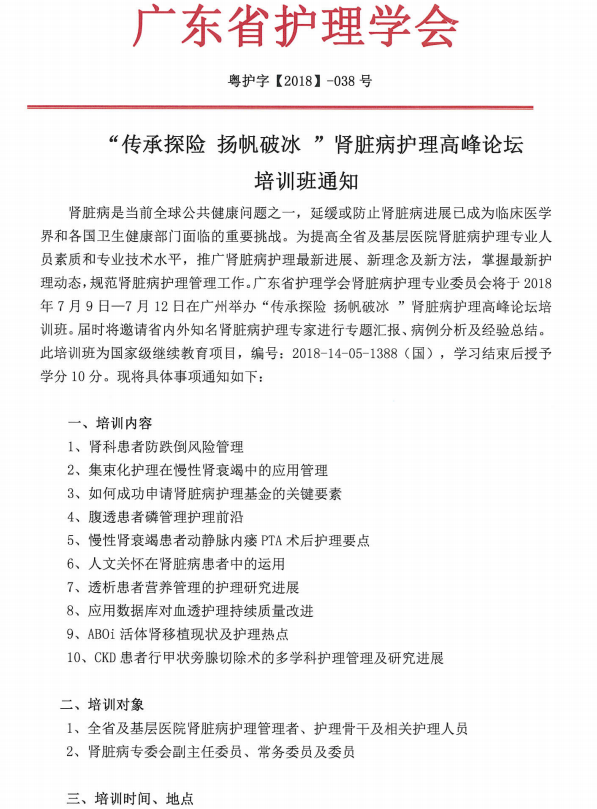 肾脏1.png