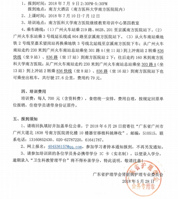 肾脏2.png