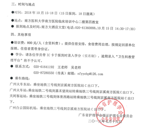 循证2.png