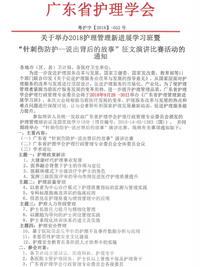 管理1.png