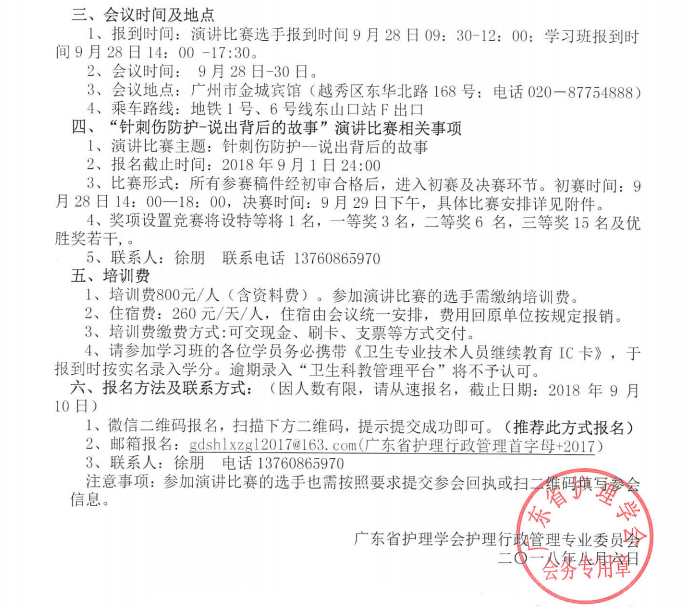 管理2.png