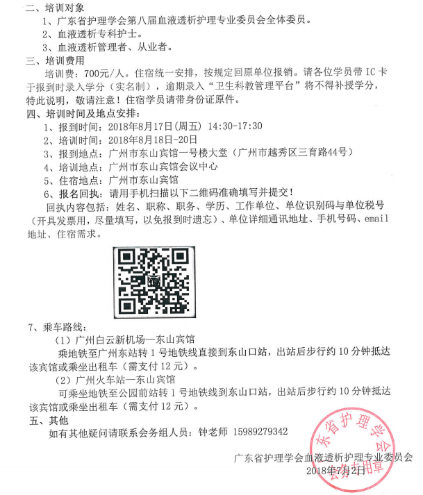 血透2.png