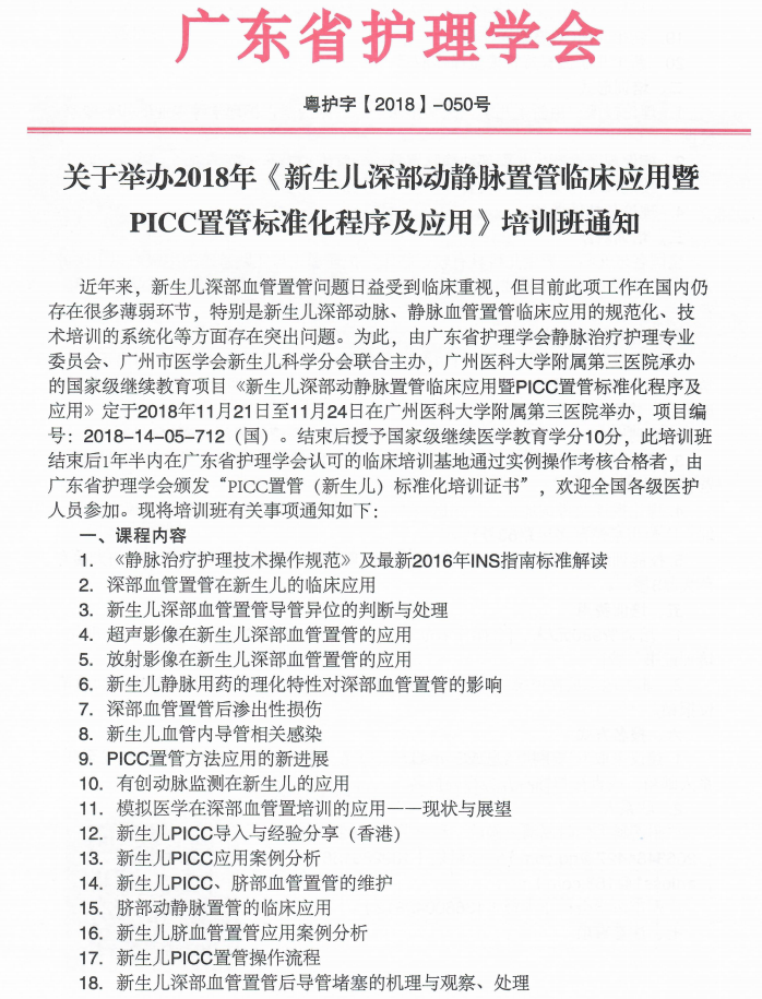 新生儿1.png